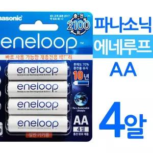 파나소닉 에네루프 AA2000mAh 4알