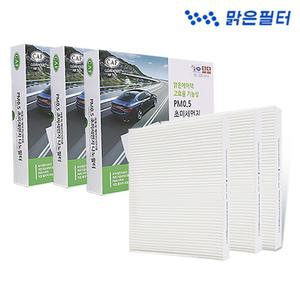 3회교체분/ 뷰티풀코란도 19년2월~ / PM0.5 초미세먼지 나노 자동차에어컨필터 099N0.5(3개)