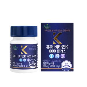 뼈에 좋은 퓨어 비타민K 1000 플러스 스위스산 비타민케이