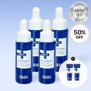 [롯데아이몰 단독] 아크니 퍼스트 스피디 스팟 14ml 4개 세트+아크니블랙클렌