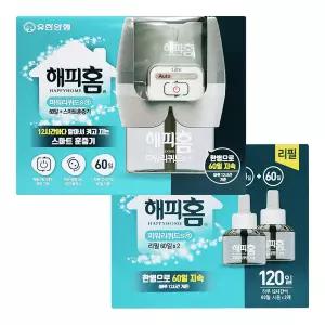 해피홈 스마트 리퀴드 훈증기+리필180일(60일 3개) / 액체 전자모기향 모기약