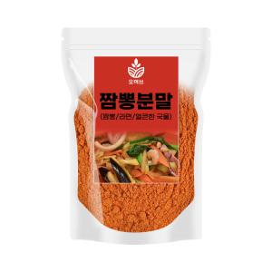 짬뽕 분말 250g 다시 라면스프 짬뽕스프 치킨파우더