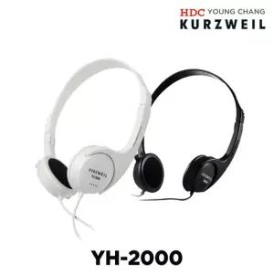 영창 헤드폰 YH-2000 디지털피아노 건반용 블랙 화이트