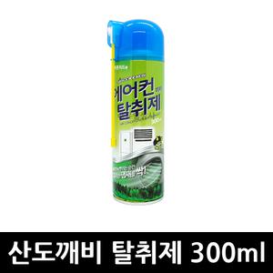 산도깨비 에어컨 히터 탈취제 300ml x 1개 / 에어컨 세정제 청소 세척