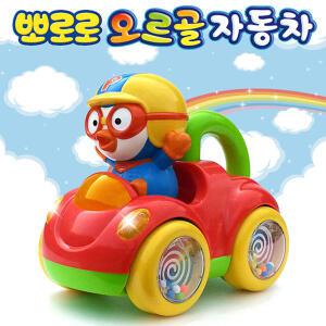 뽀로로 오르골 자동차/뽀로로자동차/장난감