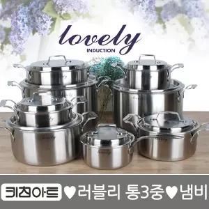 키친아트 통3중 러블리스텐냄비 인덕션냄비 양수 편수 전골 곰솥 국냄비 손잡이냄비 모든열원사용가능