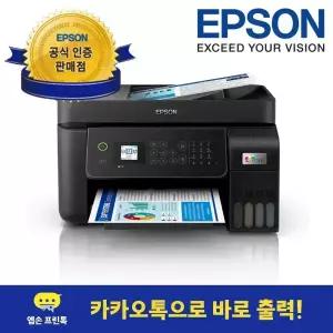 [엡손 공식 인증점](엡손) 에코탱크 L5290 정품 무한잉크 팩스 복합기 가정용 사무용 프린터 잉크포함
