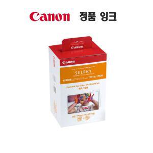 정품 셀피 CP1300 잉크+인화지 108매 세트 SELPHYCP1200 SELPHYCP1300 SELPHYCP910 셀피CP1200