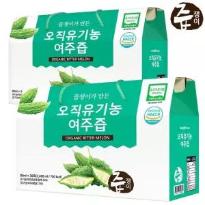 오직 유기농 여주즙 2박스 60포