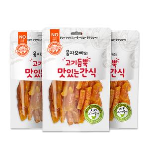 웅자오빠의 고기듬뿍 맛있는간식 치킨고구마말이 3개 묶음