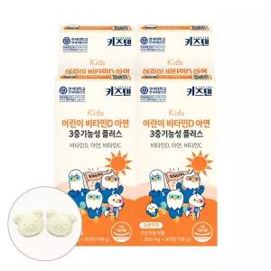 연세키즈텐 어린이 비타민d 아연 3중기능성 플러스 4박스 (12개월분)