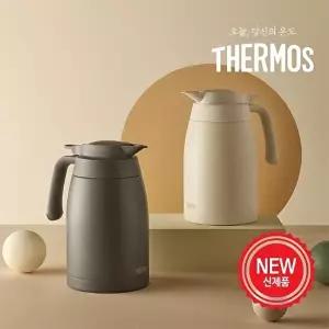 [써모스]써모스 보온보냉 테이블 포트 TTB-1500K 1.5L
