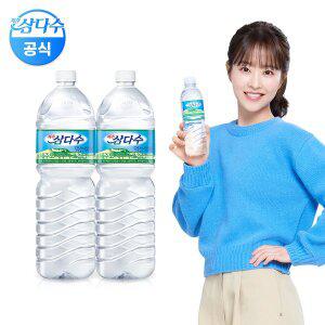 제주 삼다수 2L 6병 [광동 공식 대리점] (유/무 라벨 랜덤)