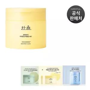 [하프클럽/한율]달빛유자 비타톤업 애플존 패드 60매 105ml