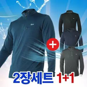 1+  1 여름 히어로 쿨 스판 긴팔 티셔츠 등산 작업복 집업 티 아이스 316