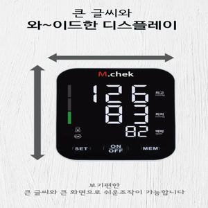 신제품 엠첵 혈압계 국산 가정용 전자 자동 팔뚝 혈압측정기 BMC-30 0901