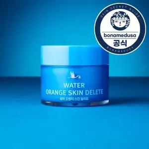 워터 오렌지 스킨 딜리트 30g