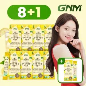 [8+1/총 9박스]GNM NFC착즙 100% 유기농 레몬즙 레몬수 스틱