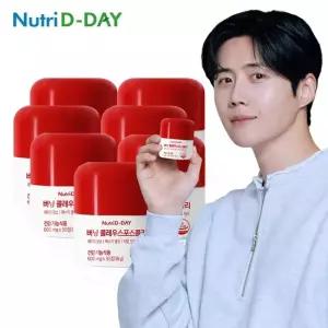 [소비기한 2026.10.01] 뉴트리디데이 버닝 콜레우스포스콜리 7병 총210정