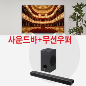 LG 2.1채널 사운드바+무선서브우퍼 무선-블루투스 옵티컬-광단자 TV PC 스마트폰 리모컨 벽걸이-160W