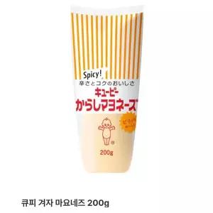 [신세계 규격](본점)큐피겨자마요네즈200g