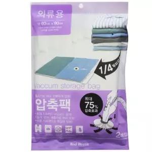(2P) 앤하우스의류압축팩(60cmx90cm)/정리/보관/지퍼/이불/압축팩/의류/이불팩/압축기/압축/진공팩/옷/지퍼