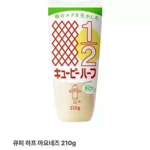 [신세계 규격](본점)큐피하프마요네즈210g