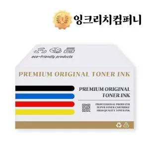 [하프클럽/].캐논호환 GI-990 4색세트 호환잉크(