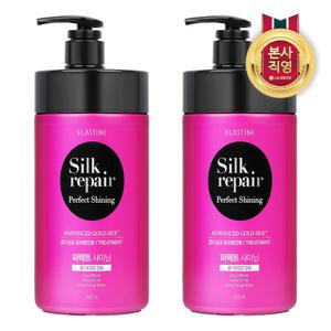 엘라스틴 실크리페어 퍼펙트 샤이닝 트리트먼트 1000ml 2개