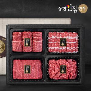 [농협안심한우] 1등급 가정의달 선물세트 1.2kg 꽃등심+차돌박이+실속구이+불고기