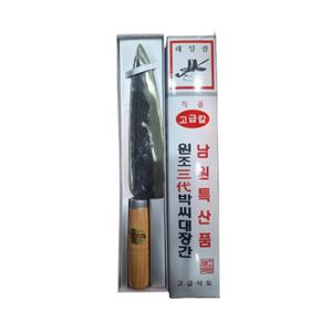 남원 레일칼 무쇠칼 대장간칼 칼 전통 식도 주방 은성