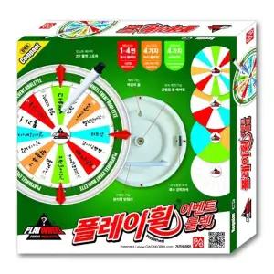 [보리보리/소이토이]금메달 컴팩트 룰렛 복불복 다중 게임판 장난감