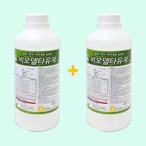 비오델타유제1L 2개 노래기 지네 개미 바퀴 파리 정화조 집수정 모기 유충 거미약 벌레