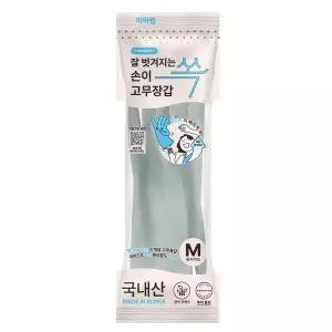 러버랩 손이쏙 고무장갑(중) 쿨그레이