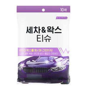 불스원 세차 앤 왁스티슈 10SHEETS티슈왁스 왁스티슈 광택복원왁스 청소왁스