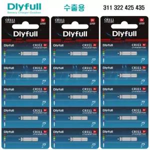 DLYFULL 수출용 전자케미 배터리 311 322 425 435 스마트 전자찌 구멍찌 막대찌 밧데리 1개