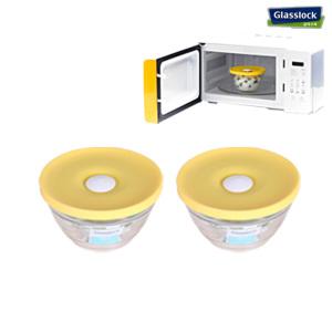 글라스락 쿠킹볼 330ml 2개즉석밥용기