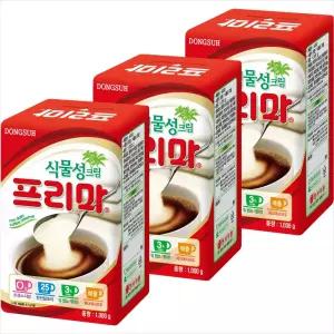 동서 프리마 가정용 1kgx3개/2세트구매시 1000원DCX넉넉한 유통기한