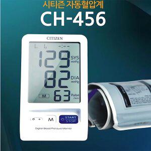 시티즌 혈압측정기 팔뚝 혈압계 가정용 자동 CH-456
