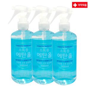 삼현제약 소독용 에탄올 스프레이 83% 300ml [3세트]