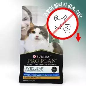 퓨리나 프로플랜 리브클리어 인도어 헤어볼 1.5kg