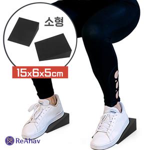 집에서하는필라테스 소도구 홈 기구 요가 블록 허벅지근육운동 도구 스쿼트발판 홈트 운동 용품
