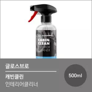 글로스브로 캐빈클린 실내세정제 (500ml) 디테일링 세차용품