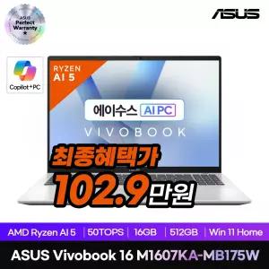 [최종 102.9만원] ASUS 비보북 16 M1607KA-MB175W AMD 크라켄포인트 라이젠 AI 5 16GB 512GB 윈11 노트북