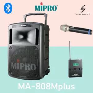 미프로 MIPRO MA-808MPlus 충전식스피커 무선마이크 1개 포함 야외행사 선거유세