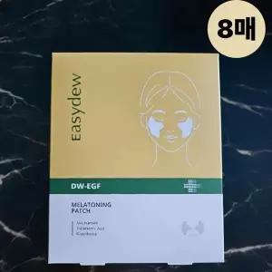 이지듀 기미패치 멜라토닝 패치 8매 미백패치