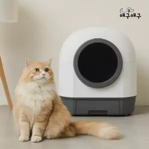 애구애구 루봇맥스 고양이 대형 자동 화장실 80L