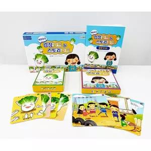 학지사 상담-감정 해결중심 감정카드 / 스토리카드(리뉴얼 버전) SET