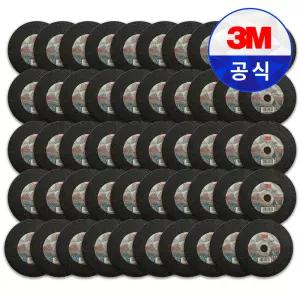 3M 51791 실버 절단석 125mm 5인치 50개 1박스 핸드 그라인더날 금속 스테인레스 스틸