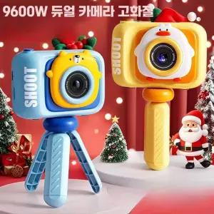 어린이 카메라 사진 동영상 촬영 선물 고화질 눈 보호